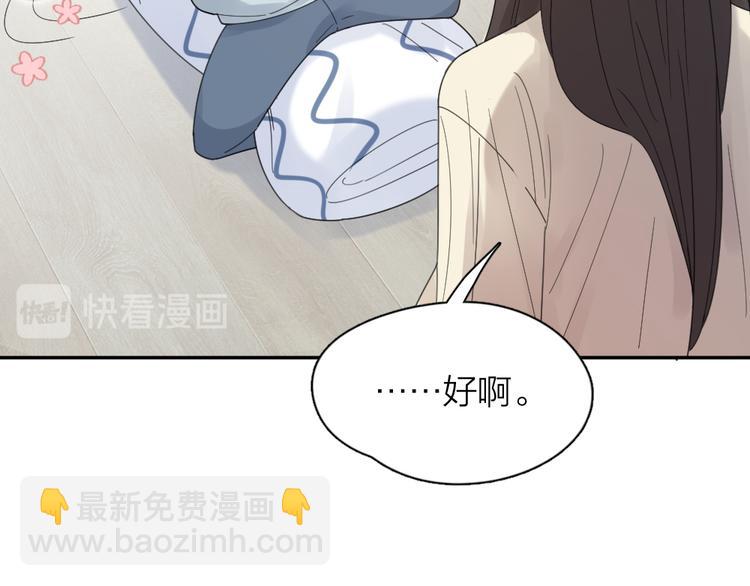 第88话 离婚证41