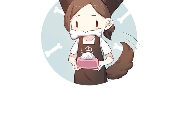 番外 你是草莓味的24