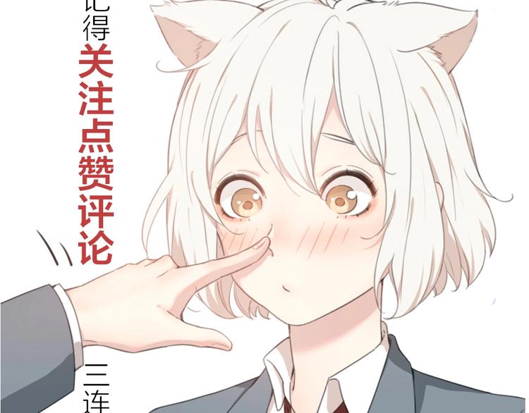 第33话 你喜欢自己吗？125