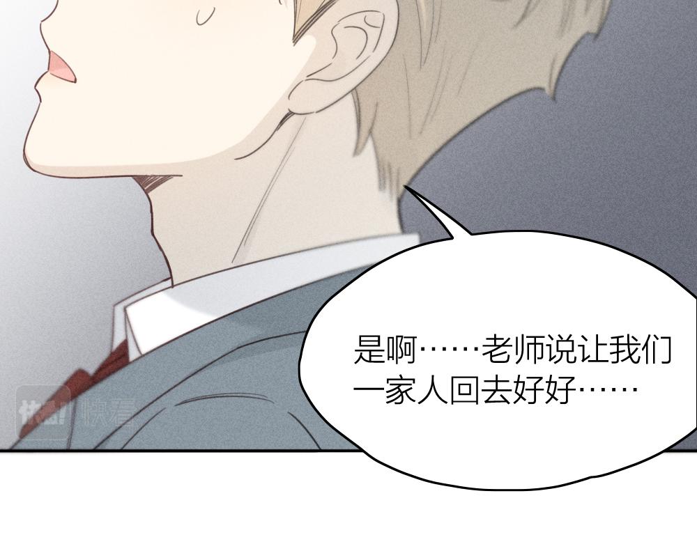 第121话 我们打一架吧！56