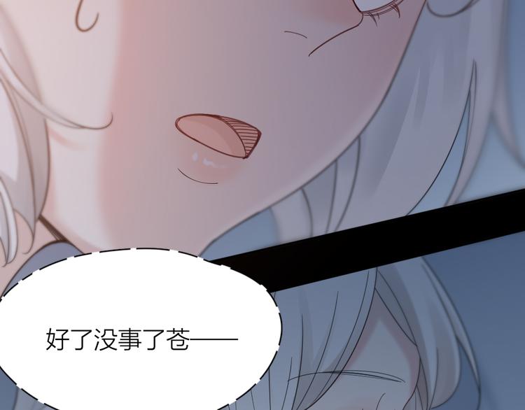 第87话 护士装好可爱！62