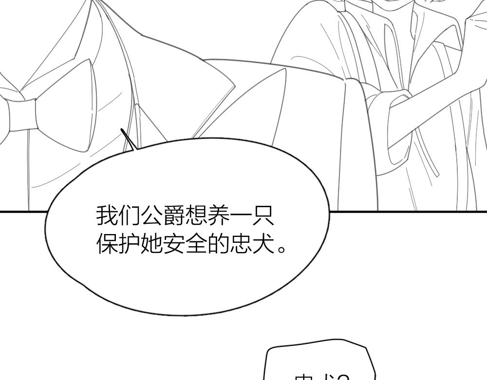 第118话 妈妈相亲记！109