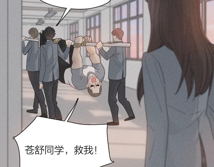 第103话 他是喜欢我们的50