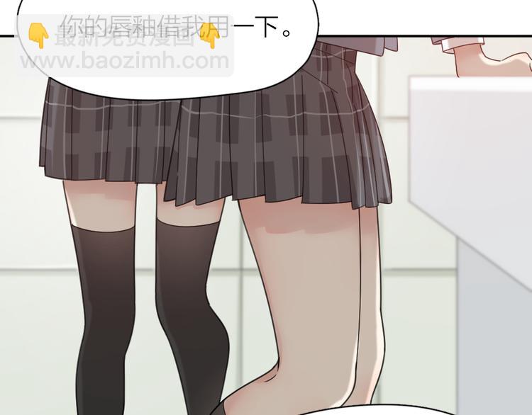 第65话 压寨夫人？69