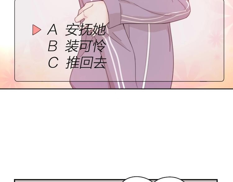 第14话 你有被爱的权利16