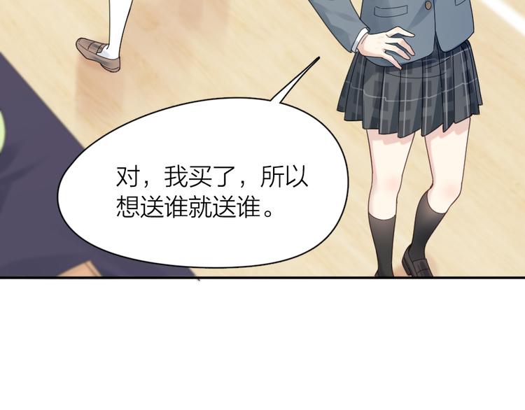 第96话 不完美的你也有人喜欢37