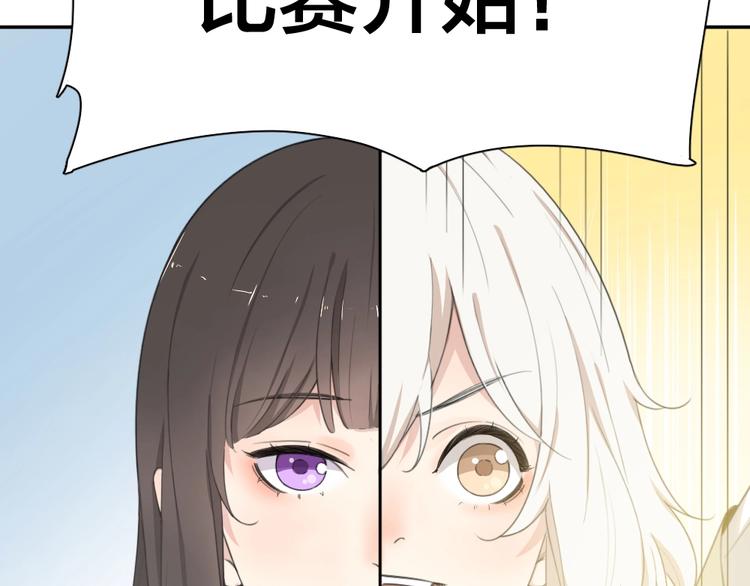 第11话 奖牌归属24
