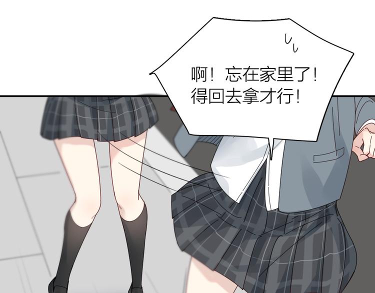 第89话 “亲家母”相见？66