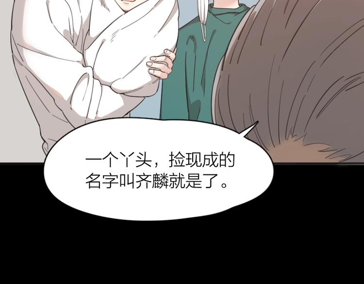 第15话 拯救24