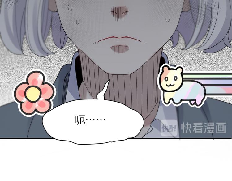 第84话 话剧搞性转？刺激！92