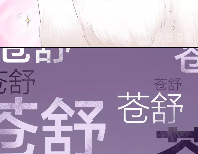 第5话 约定42