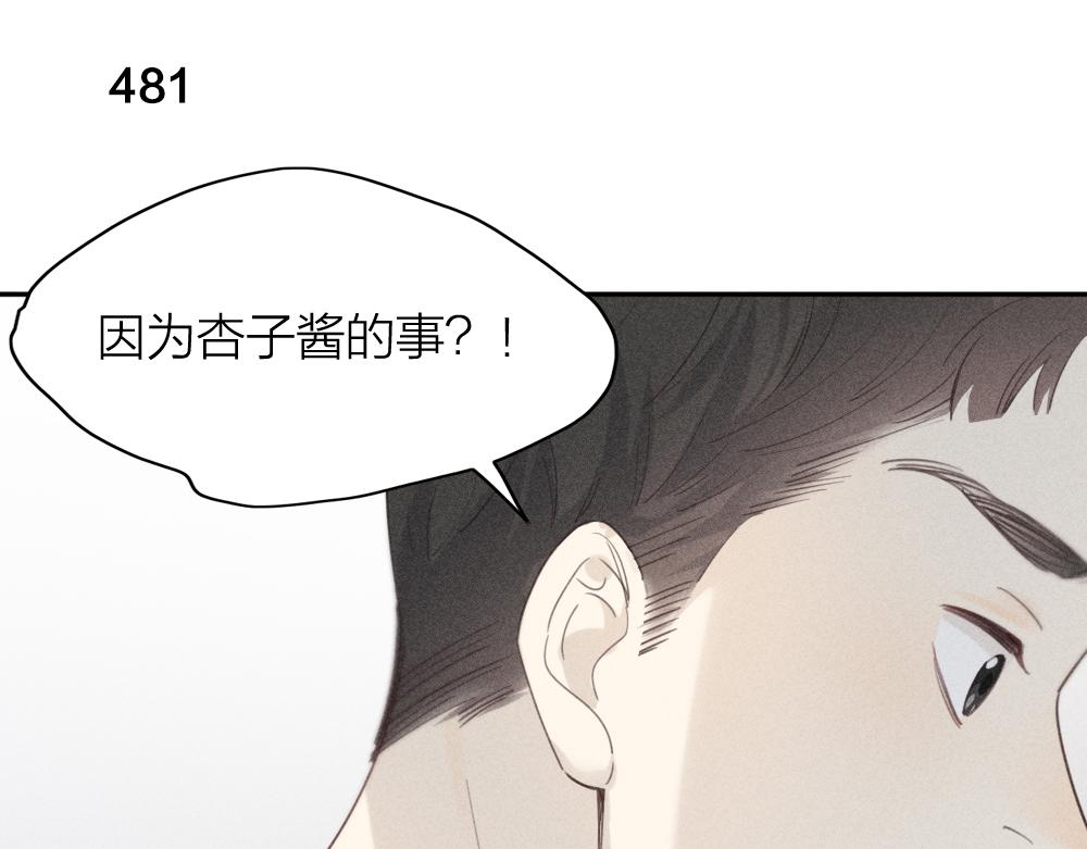 第121话 我们打一架吧！54
