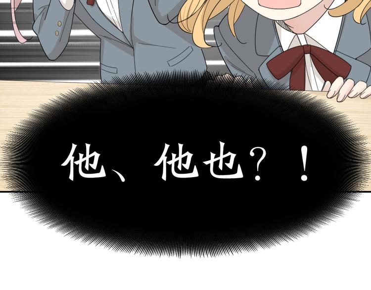 第72话 月经并不羞耻105