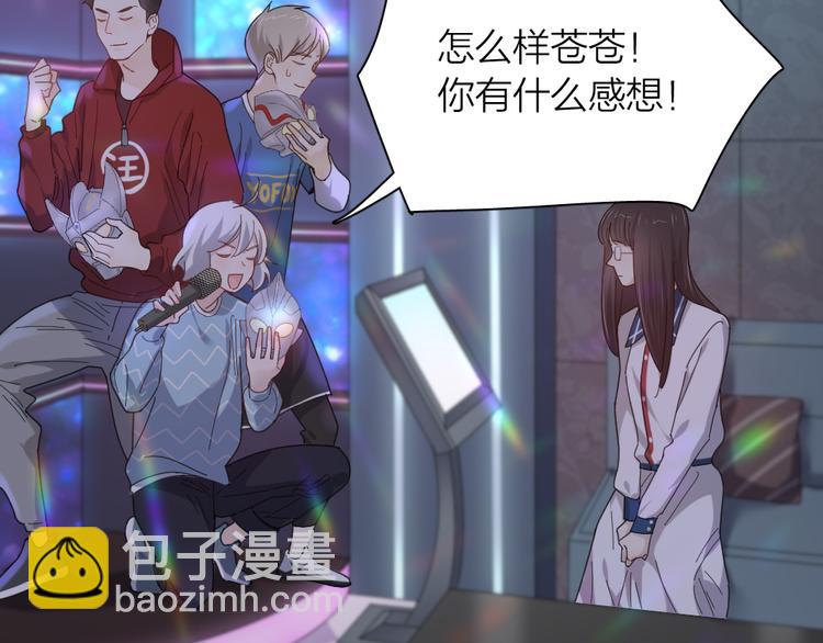 第81话 竟然在KTV遇见他？107