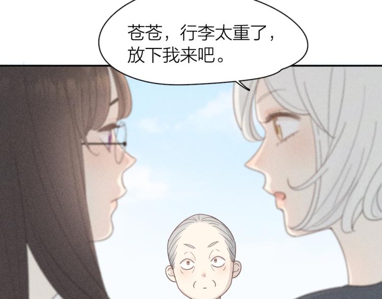 第106话 家庭度假！19