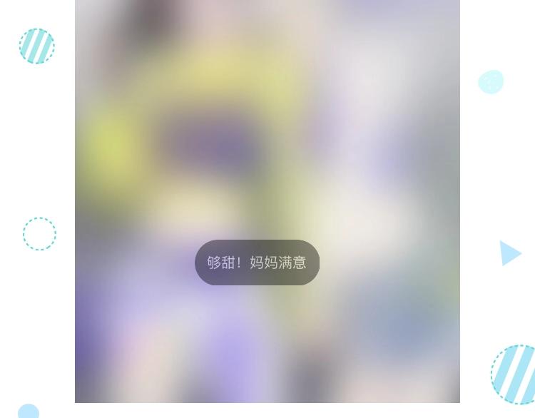 第37话 受伤105