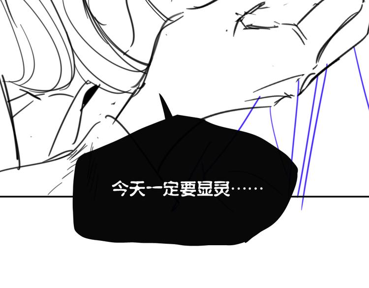 第91话 我才不是吃醋呢117
