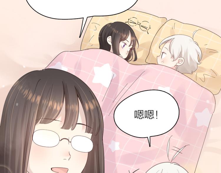 第97话 你不想当我姐姐了？91