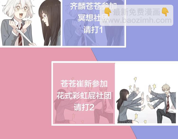 第34话 运动会122