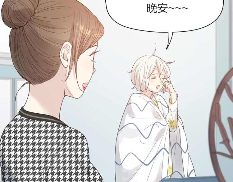 第90话 互换妈妈！94