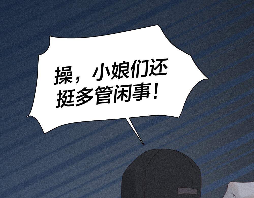 第120话 杏子酱掉马了！31