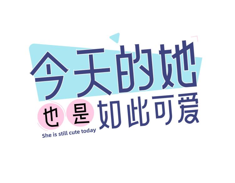 第102话 奇怪的新老师！0