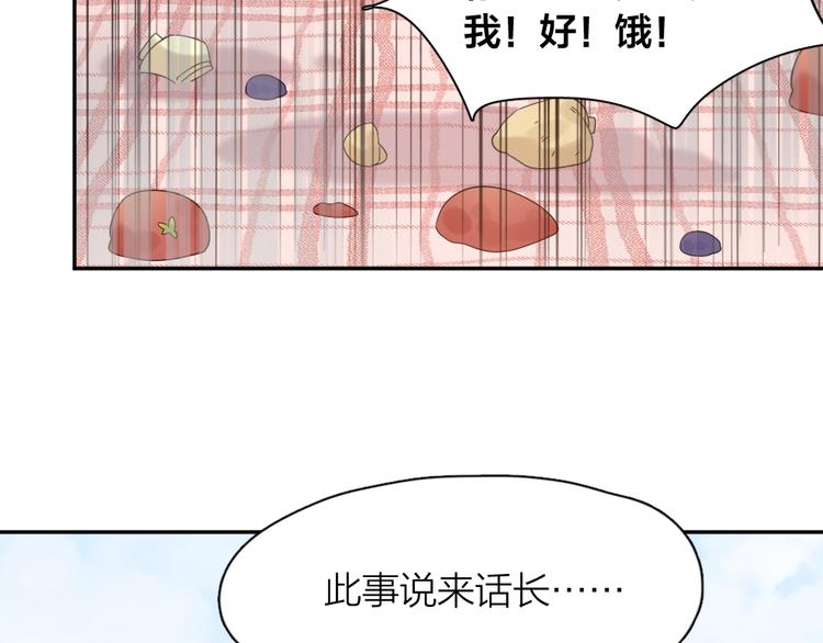 番外 我和CP一起去郊游！38
