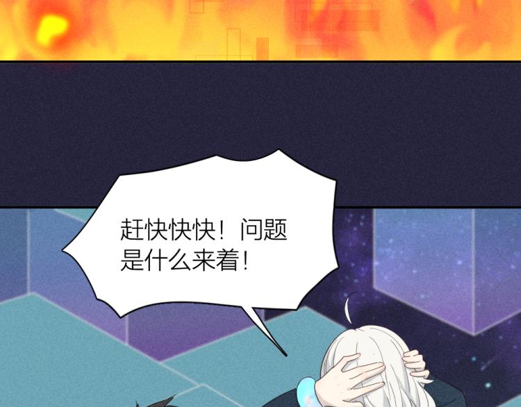 第109话 最强高中生64
