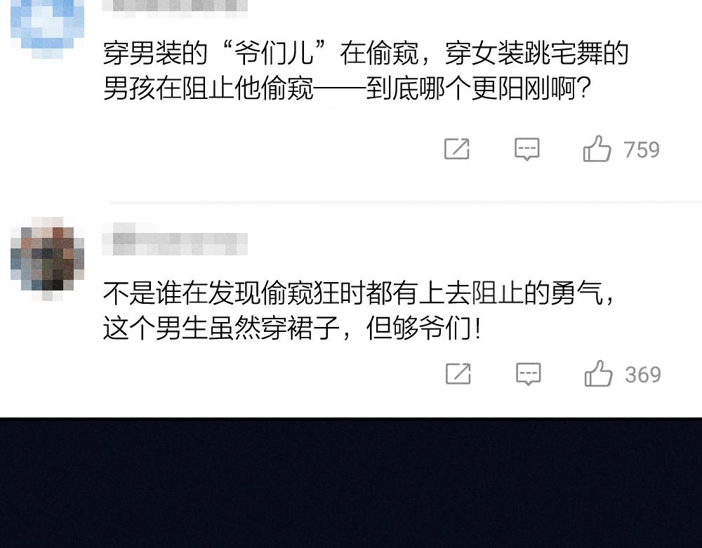 第122话 舆论反转102