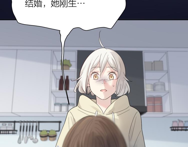 第89话 “亲家母”相见？43