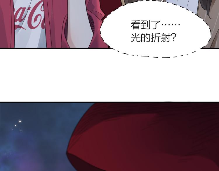 第93话 默契度7