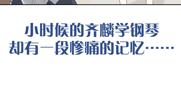 第59话 二人世界113