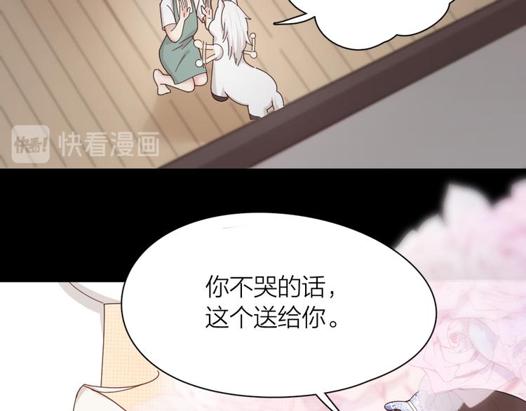 第62话 神仙姐姐98