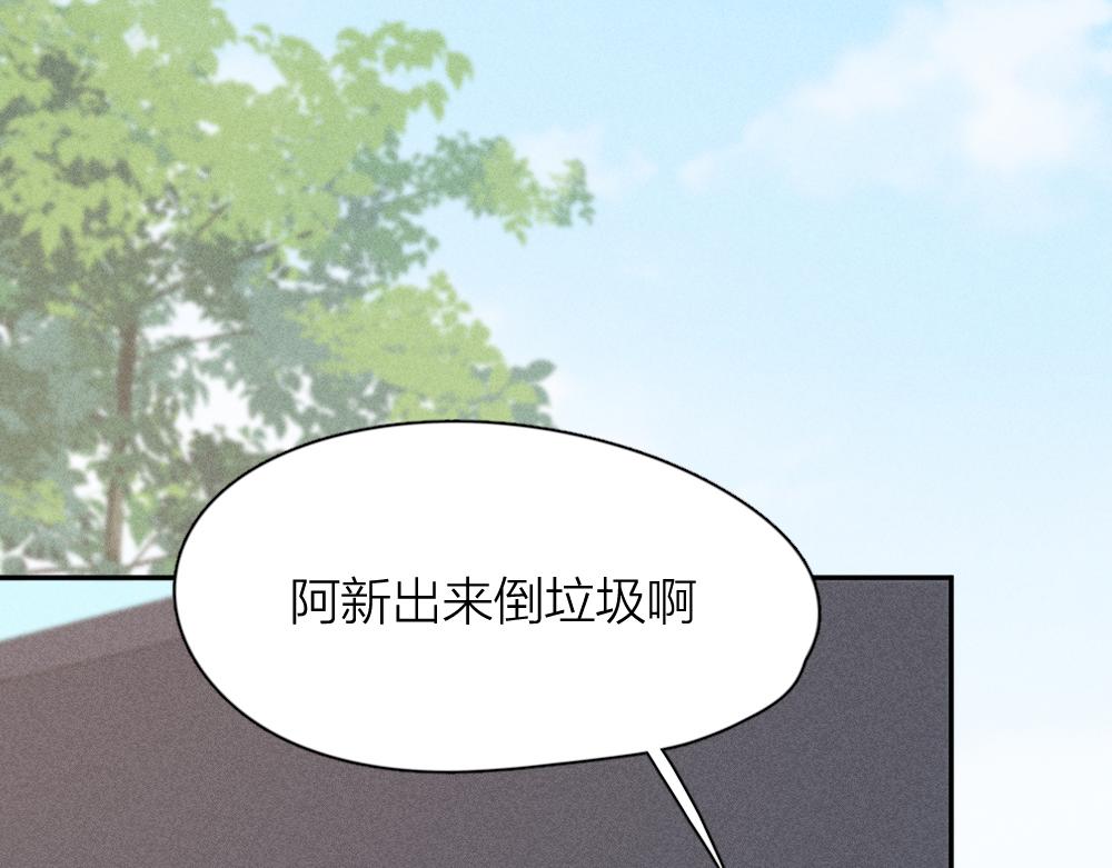 第113话 容貌焦虑？88