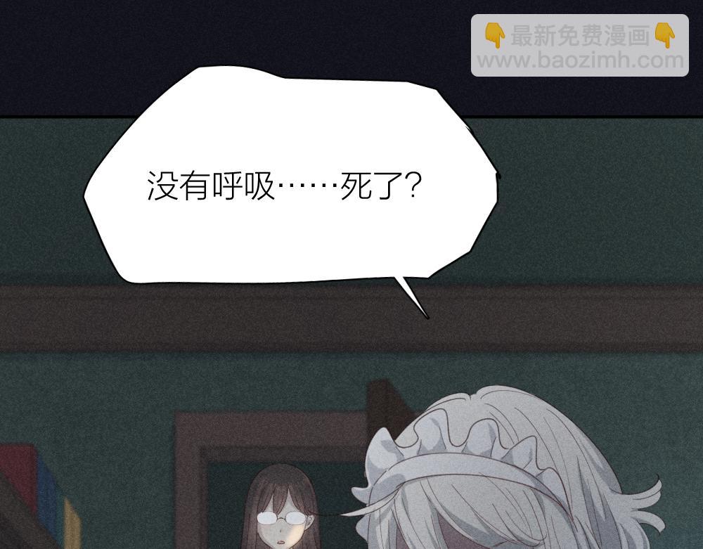 第116话 亲手拆CP？92