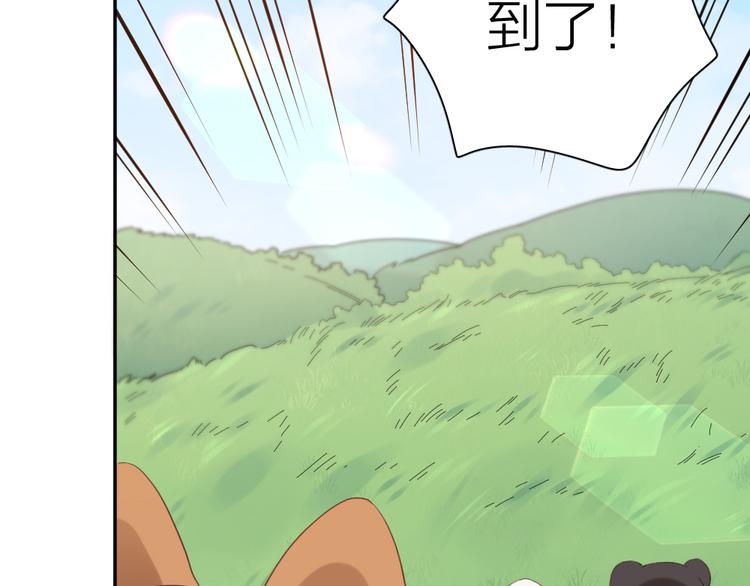 番外 我和CP一起去郊游！20