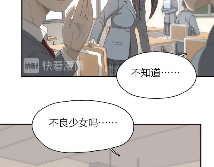 第4话 如何做朋友19