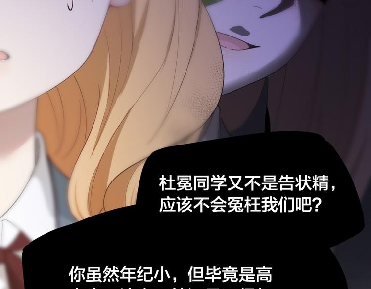 第75话 拜师！61