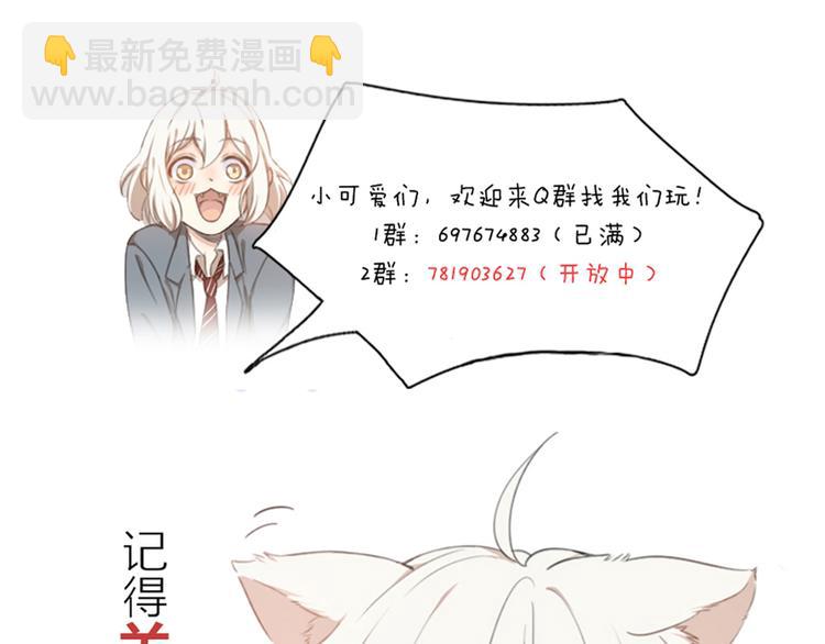 第84话 话剧搞性转？刺激！117
