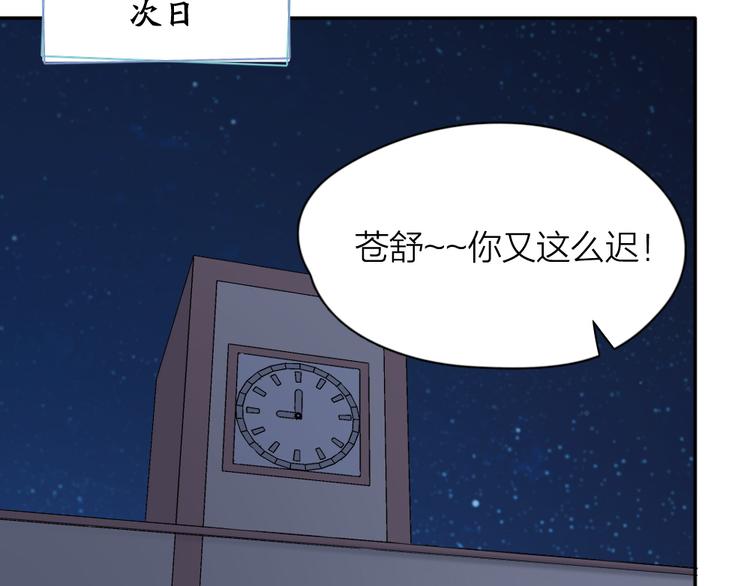 第98话 救命！有变态！51