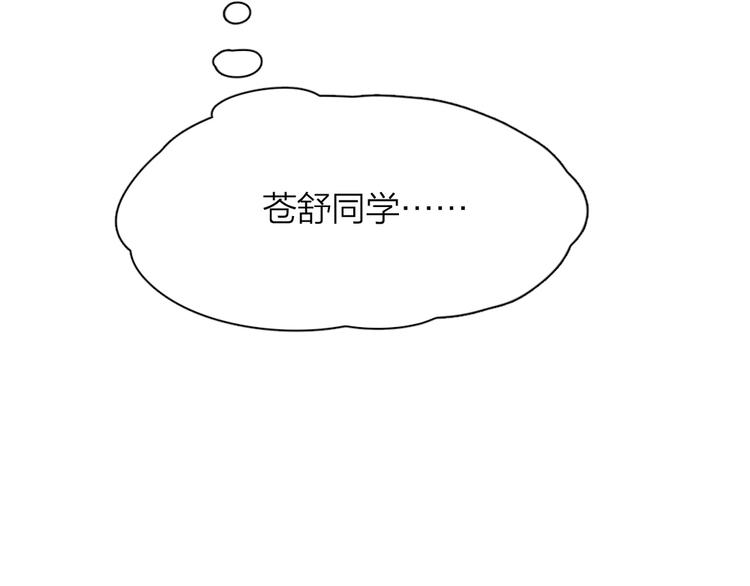 第4话 如何做朋友92