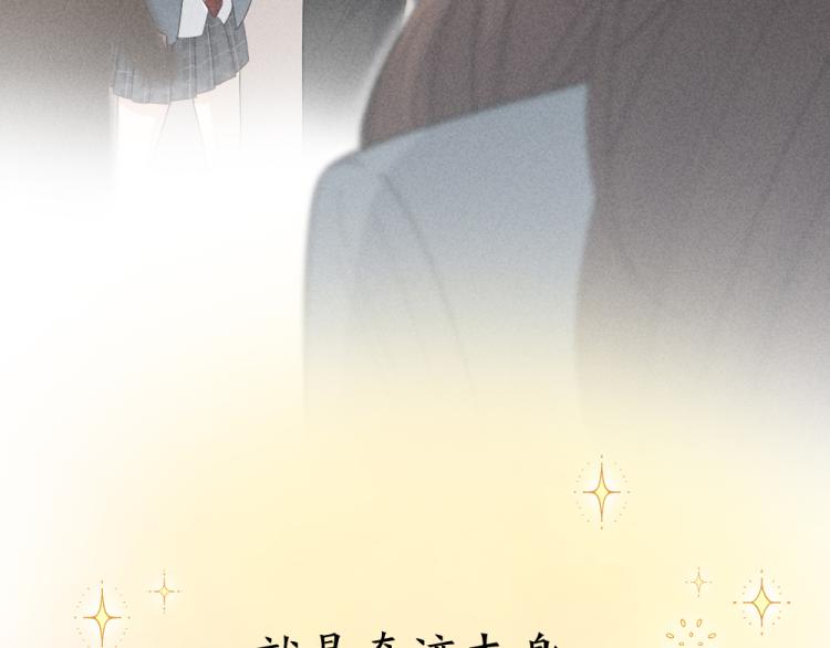 第105话 我们就是奇迹本身100