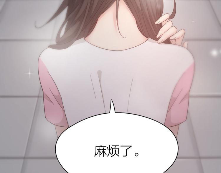 第59话 二人世界59