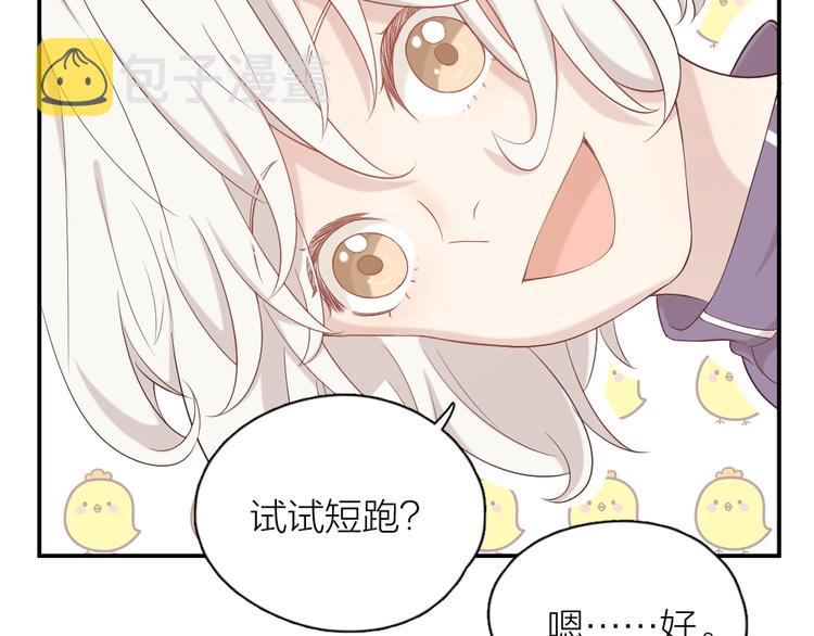第28话 运动会要来了43
