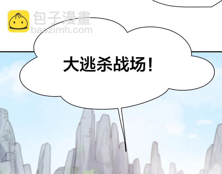 第95话 她身边的位置属于我23