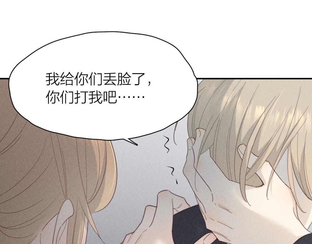 第122话 舆论反转27