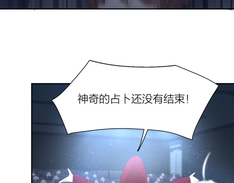 第93话 默契度56