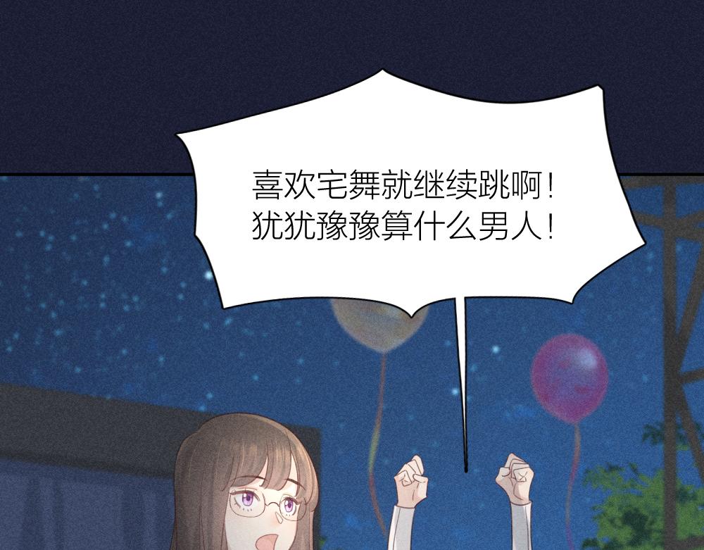第123话·下 包容38