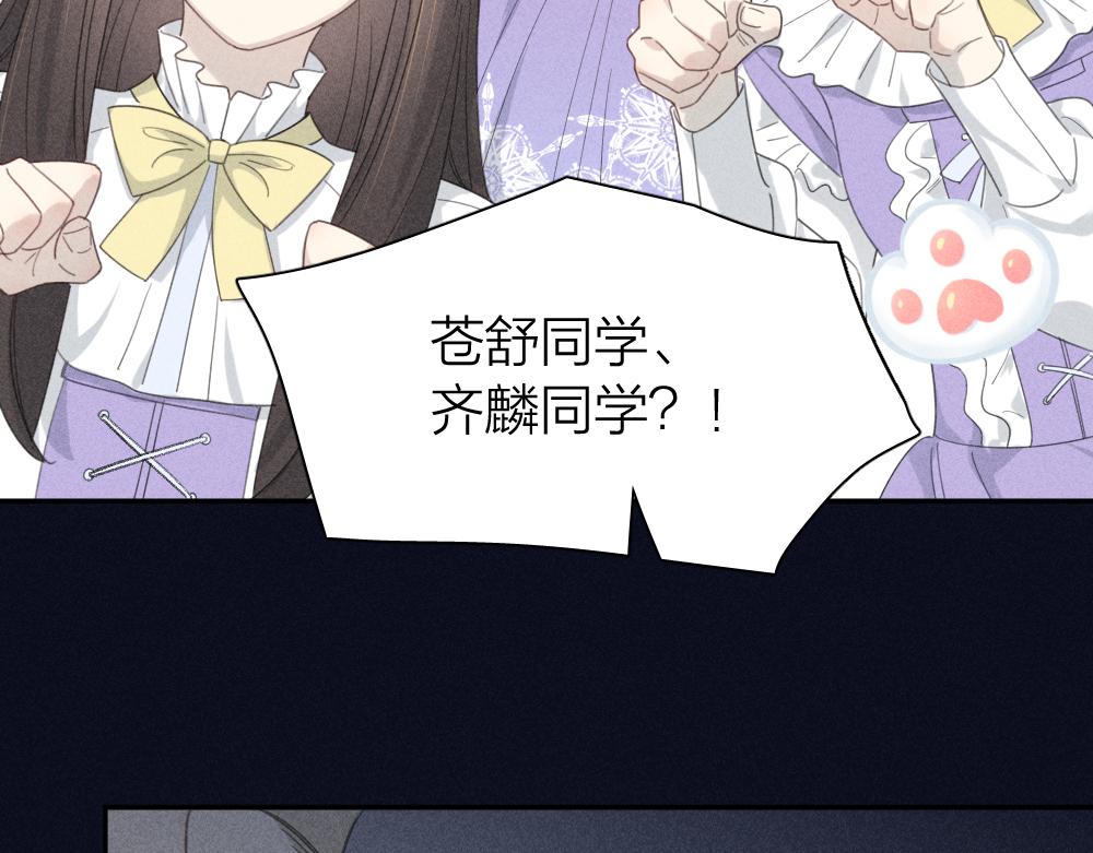 第123话·下 包容14