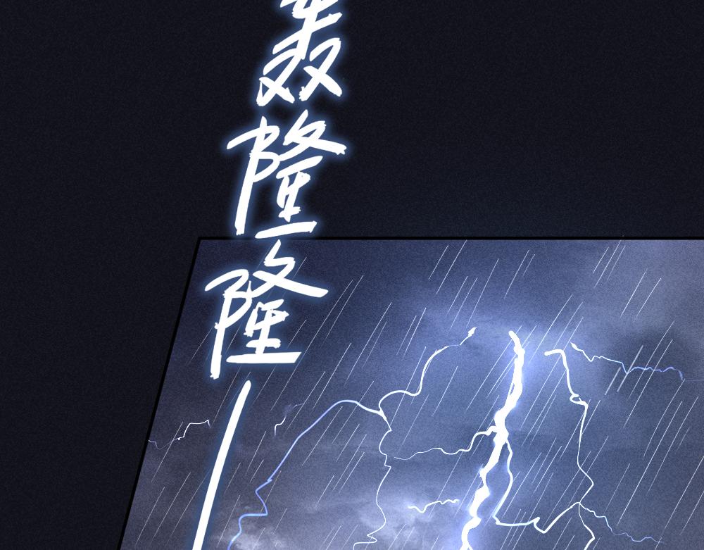 第116话 亲手拆CP？80